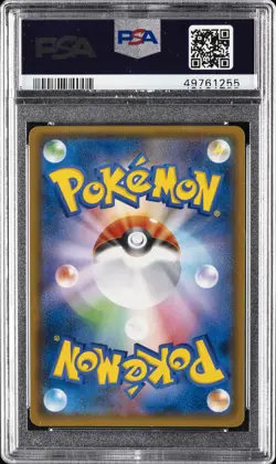 2018 POKEMON JPN SM PROMO POKEMON CENTER 20TH ANV CAMPAIGN RED'S PIKACHU PSA 10 - Image 2
