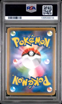 2018 POKEMON JPN SM PROMO POKEMON CENTER 20TH ANV CAMPAIGN RED'S PIKACHU PSA 10 - Image 2