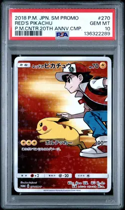 2018 POKEMON JPN SM PROMO POKEMON CENTER 20TH ANV CAMPAIGN RED'S PIKACHU PSA 10 - Image 1