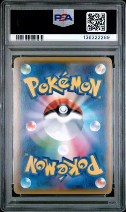2018 POKEMON JPN SM PROMO POKEMON CENTER 20TH ANV CAMPAIGN RED'S PIKACHU PSA 10 - Image 2
