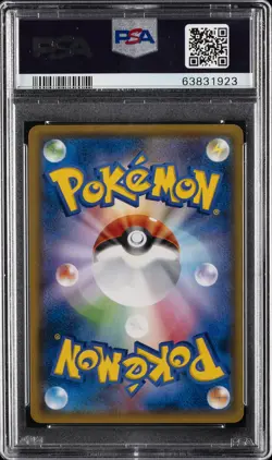 2018 POKEMON JPN SM PROMO POKEMON CENTER 20TH ANV CAMPAIGN RED'S PIKACHU PSA 10 - Image 2