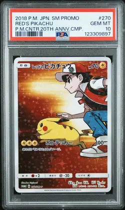 2018 POKEMON JPN SM PROMO POKEMON CENTER 20TH ANV CAMPAIGN RED'S PIKACHU PSA 10 - Image 1