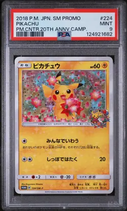 2018 POKEMON JPN SM PROMO POKEMON CENTER 20TH ANV CAMPAIGN #224 PIKACHU PSA 9 - Image 1