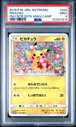 2018 POKEMON JPN SM PROMO POKEMON CENTER 20TH ANV CAMPAIGN #224 PIKACHU PSA 9 - Image 1
