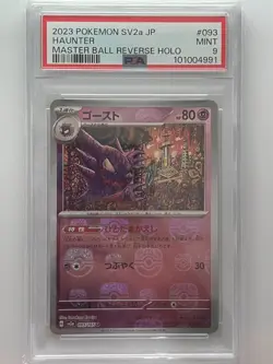 PSA 9 MINT Haunter Master Ball Reverse Holo Japanese Pokemon 151 093/165 SV2a - Image 1