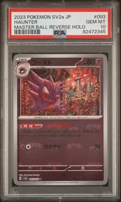2023 Pokemon Haunter 093/165 Master Ball 151 SV2a Japanese PSA 10 GEM MINT - Image 1