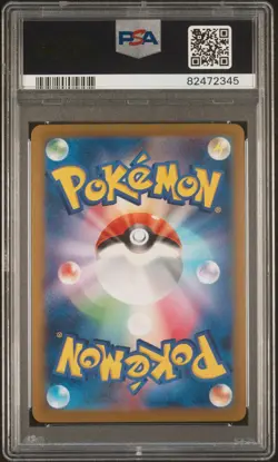 2023 Pokemon Haunter 093/165 Master Ball 151 SV2a Japanese PSA 10 GEM MINT - Image 2