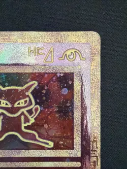 Ancient Mew 2000 Movie Promo Vintage Holo Rare Nintendo Pokemon Card TCG Creased - Image 2