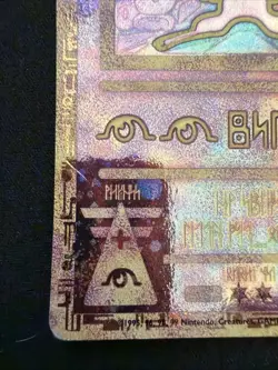 Ancient Mew 2000 Movie Promo Vintage Holo Rare Nintendo Pokemon Card TCG Creased - Image 4