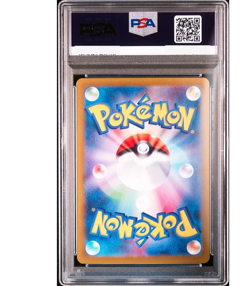 PSA 10 Raging Bolt ex SAR 222/187 SV8a Terastal Fest ex - Pokemon Japanese 2024 - Image 2