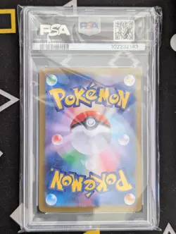 PSA 10 Raging Bolt ex SAR 222/187 SV8a Terastal Fest ex - Pokemon Japanese 2024 - Image 2