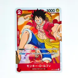 Monkey D. Luffy OP01-024 SR ROMANCE DAWN - ONE PIECE Card Game Japanese - Image 2