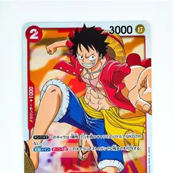 Monkey D. Luffy OP01-024 SR ROMANCE DAWN - ONE PIECE Card Game Japanese - Image 3