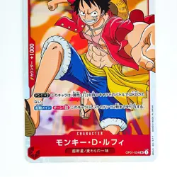 Monkey D. Luffy OP01-024 SR ROMANCE DAWN - ONE PIECE Card Game Japanese - Image 4
