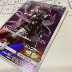 [LP+] Pokemon Card Armored Mewtwo 365/SM-P Promo Holo Rare Japanese #p8 - Image 5