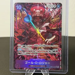 ONE PIECE Card Japanese Gol.D.Roger (Alt Art) OP13-064 SR Carrying on His Will - Image 1