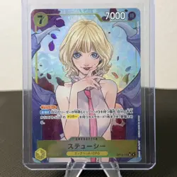 Stussy (Alt Art) OP13-110 SR Carrying on His Will - ONE PIECE Card Game Japanese - Image 1