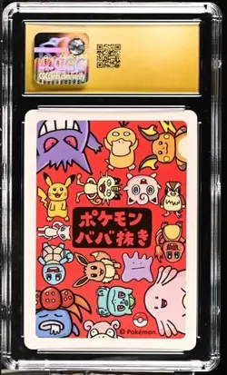 Pokemon Psyduck Old Maid Playing Card CGC 10 Pristine Japanese - Image 2