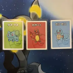 Bulbasaur Charmander Squirtle Lot Old Maid Babanuki Pokemon Center Japan Card NM - Image 1