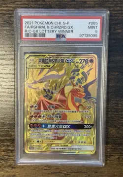 Pokemon Chinese Promo Gold Secret Charizard Reshiram GX Lottery Card PSA 9 - Image 1
