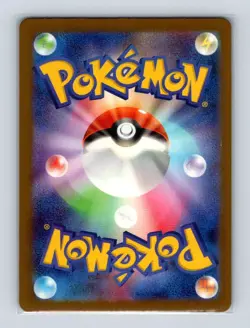Beautifly 194 Pokemon JP m2a MEGA Dream ex Art Rare Card NM+ (a) - Image 2