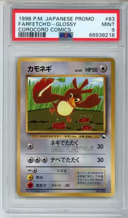 PSA 9 Farfetch'd 83 Glossy 1998 Pokemon Card Japanese Promo Corocoro Comics - Image 1