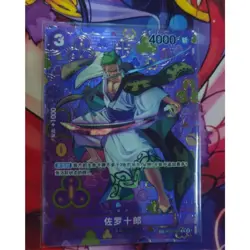 Zoro-Juurou (SP Alt Art) OP05-067 R Emperors in the New World ONE PIECE Chinese - Image 1