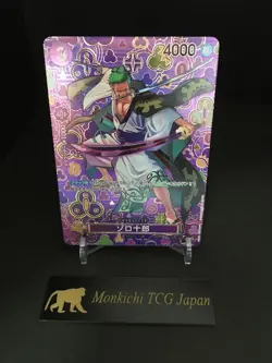Zoro-Juurou (SP Alt Art) OP05-067 R Emperors in the New World Japanese ONE PIECE - Image 1