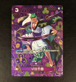 Zoro-Juurou (SP Alt Art) OP05-067 R Emperors in the New World Japanese ONE PIECE - Image 3