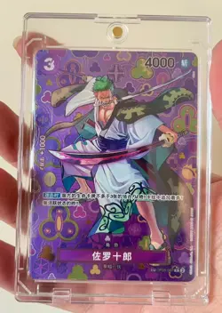 Zoro-Juurou (SP Alt Art) OP05-067 R Emperors in the New World ONE PIECE Chinese - Image 1