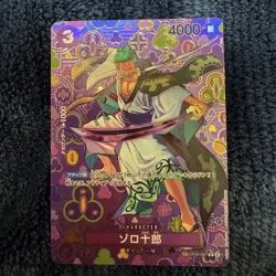 Zoro-Juurou OP05-067 SP Full Art R Emperors in the New World ONE PIECE Japanese - Image 1