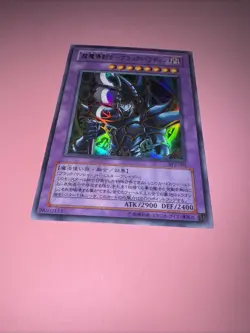 Yugioh 2003 Dark Paladin Ultra Rare SY2-001 Japanese Near Mint - Image 2