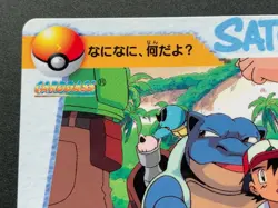 Ash & Blastoise 114. Pokemon Carddass Anime collection Japanese Nintendo - Image 2