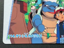 Ash & Blastoise 114. Pokemon Carddass Anime collection Japanese Nintendo - Image 3