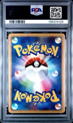 Pokemon Kingdra Prime Reviving Legends 1st Ed Japanese Holo Rare #015 PSA 9 - Image 2
