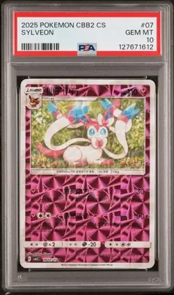 2025 POKEMON SIMPLIFIED CHINESE CBB2 C-GEM PACK VOL 2 #07 SYLVEON PSA 10 - Image 1
