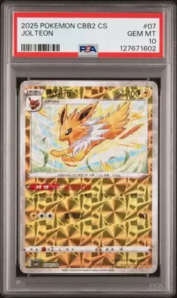 2025 POKEMON CHINESE JOLTEON CBB2C 0307/14 PRISMATIC SHINE HOLO PSA 10 - Image 1