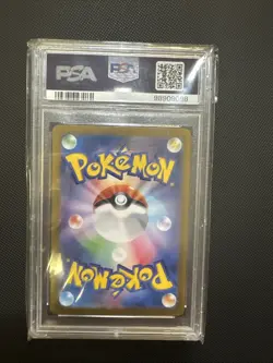 2023 Pokemon JPN SV2A-POKEMON 151 Master Ball Reverse Holo #064 Kadabra PSA 10 - Image 2