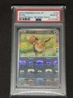 2023 POKEMON JPN SV2A-POKEMON 151 MASTER BALL REVERSE HOLO #133 EEVEE PSA 10 - Image 1