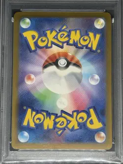 2023 POKEMON JPN SV2A-POKEMON 151 MASTER BALL REVERSE HOLO #133 EEVEE PSA 10 - Image 2