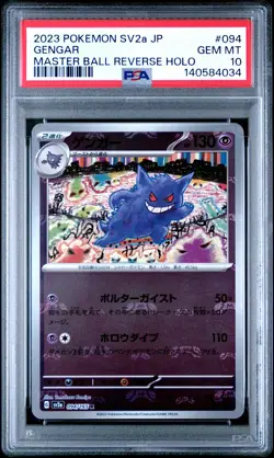 2023 POKEMON JPN SV2A-POKEMON 151 MASTER BALL REVERSE HOLO #094 GENGAR PSA 10 - Image 1