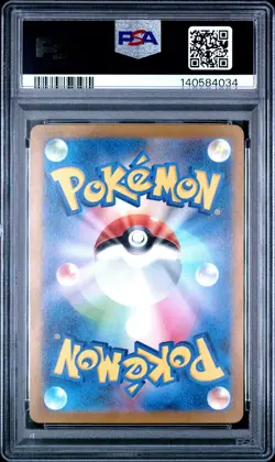 2023 POKEMON JPN SV2A-POKEMON 151 MASTER BALL REVERSE HOLO #094 GENGAR PSA 10 - Image 2