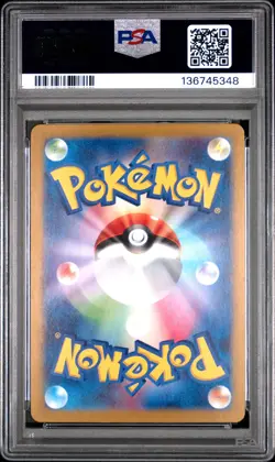 2023 POKEMON JPN SV2A-POKEMON 151 MASTER BALL REVERSE HOLO #001 BULBASAUR PSA 10 - Image 2