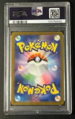 2023 POKEMON JPN SV2A-POKEMON 151 MASTER BALL REVERSE HOLO #020 RATICATE PSA 10 - Image 2