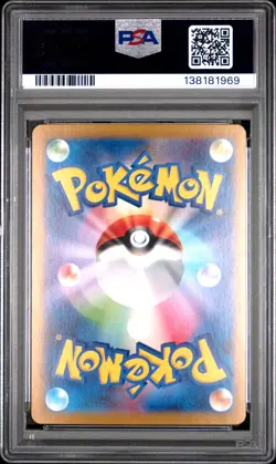 2023 POKEMON JPN SV2A-POKEMON 151 MASTER BALL REVERSE HOLO #122 MR. MIME PSA 10 - Image 2