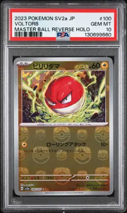 2023 POKEMON JPN SV2A-POKEMON 151 MASTER BALL REVERSE HOLO #100 VOLTORB PSA 10 - Image 1