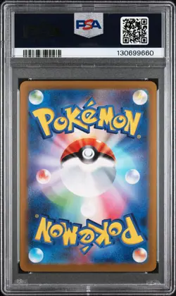 2023 POKEMON JPN SV2A-POKEMON 151 MASTER BALL REVERSE HOLO #100 VOLTORB PSA 10 - Image 2