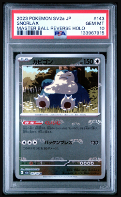 2023 POKEMON JPN SV2A-POKEMON 151 MASTER BALL REVERSE HOLO #143 SNORLAX PSA 10 - Image 1