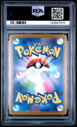 2023 POKEMON JPN SV2A-POKEMON 151 MASTER BALL REVERSE HOLO #143 SNORLAX PSA 10 - Image 2