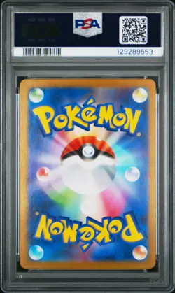 2023 POKEMON JPN SV2A-POKEMON 151 MASTER BALL REVERSE HOLO #132 DITTO PSA 10 - Image 2